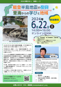 チラシ