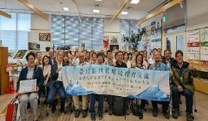 EPC会場での集合写真